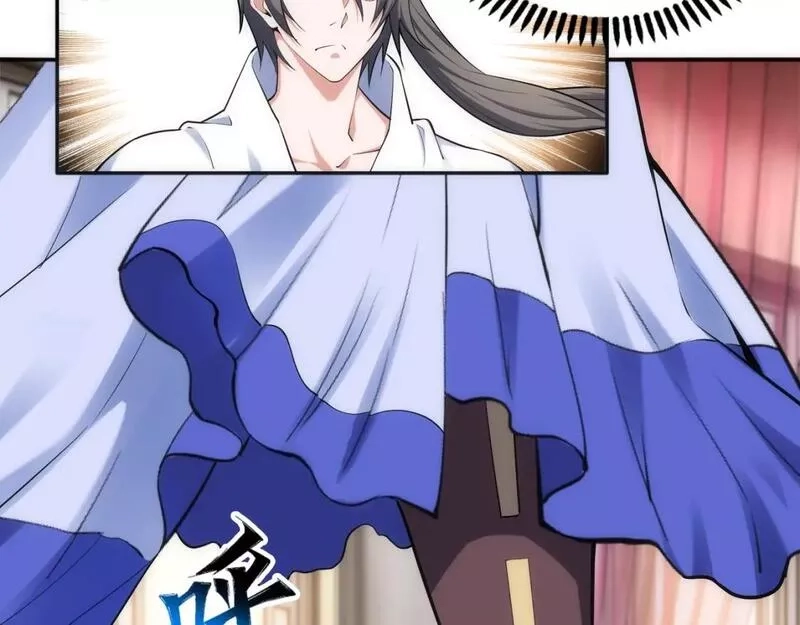 万古神帝,第82话 虚惊一场,第51张